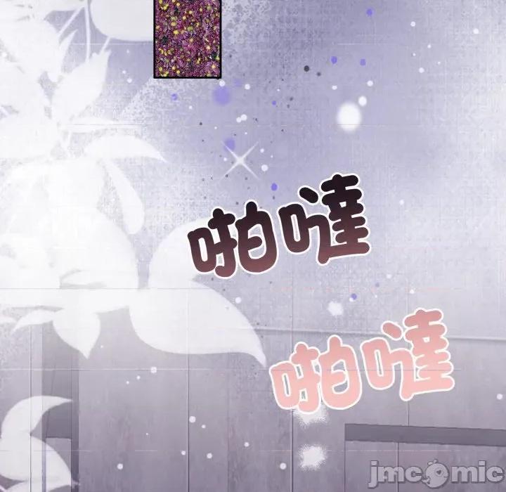 一份合约追回妳 一份合约追回妳_-_第50话 第5页