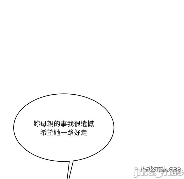 一份合约追回妳 一份合约追回妳_-_第50话 第14页