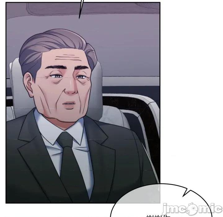 一份合约追回妳 一份合约追回妳_-_第50话 第15页
