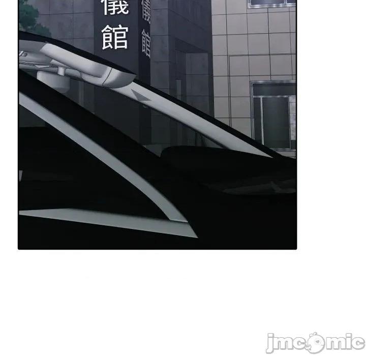 一份合约追回妳 一份合约追回妳_-_第50话 第45页