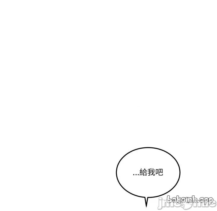 一份合约追回妳 一份合约追回妳_-_第50话 第49页