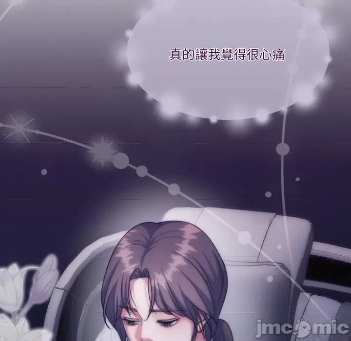 一份合约追回妳 一份合约追回妳_-_第50话 第63页