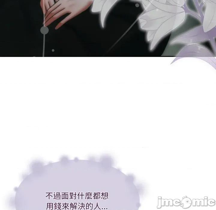 一份合约追回妳 一份合约追回妳_-_第50话 第65页