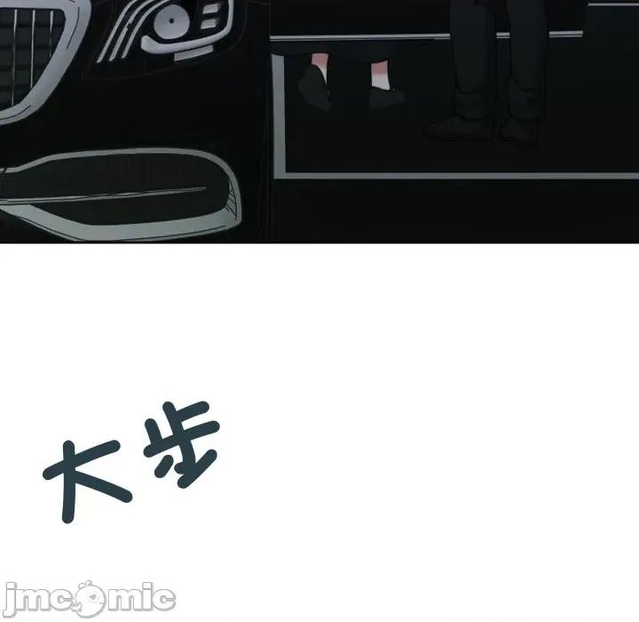 一份合约追回妳 一份合约追回妳_-_第50话 第70页