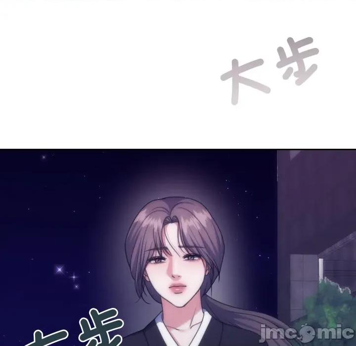 一份合约追回妳 一份合约追回妳_-_第50话 第71页
