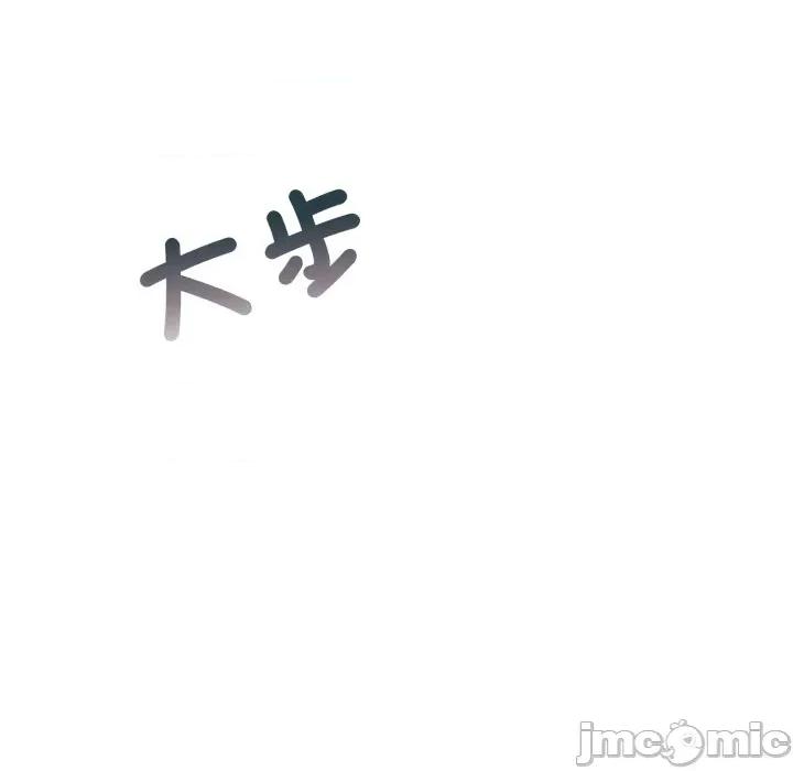 一份合约追回妳 一份合约追回妳_-_第50话 第73页