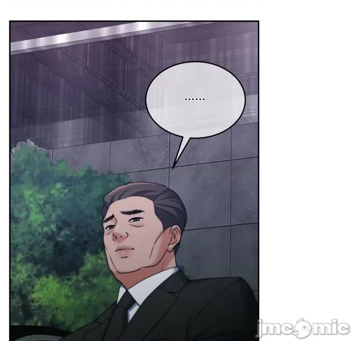 一份合约追回妳 一份合约追回妳_-_第50话 第74页