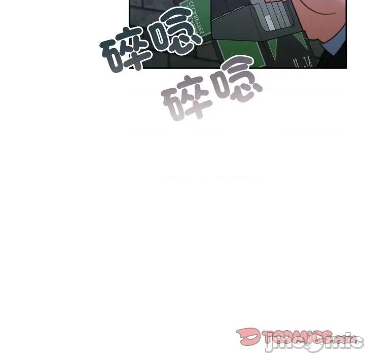 一份合约追回妳 一份合约追回妳_-_第50话 第99页