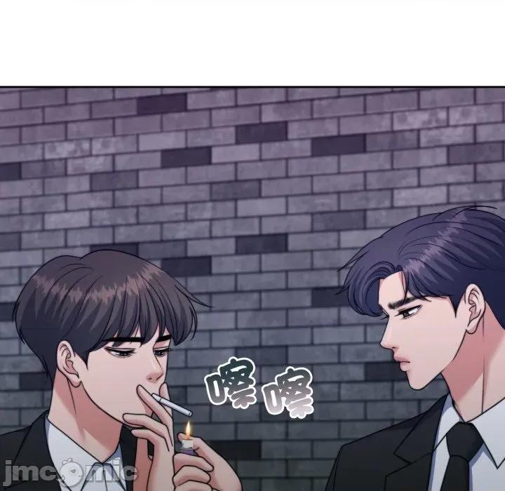 一份合约追回妳 一份合约追回妳_-_第50话 第100页