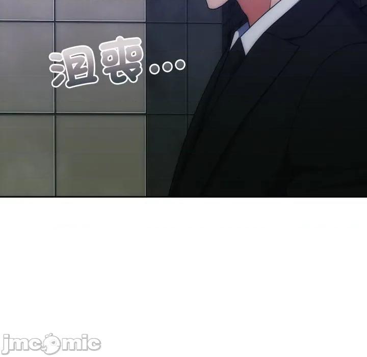 一份合约追回妳 一份合约追回妳_-_第50话 第112页