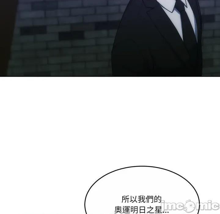 一份合约追回妳 一份合约追回妳_-_第50话 第114页