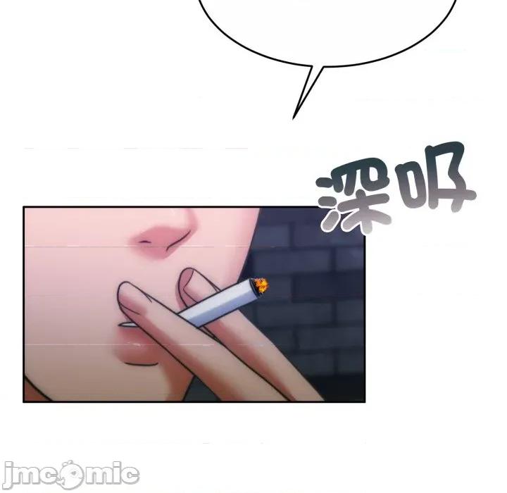 一份合约追回妳 一份合约追回妳_-_第50话 第115页