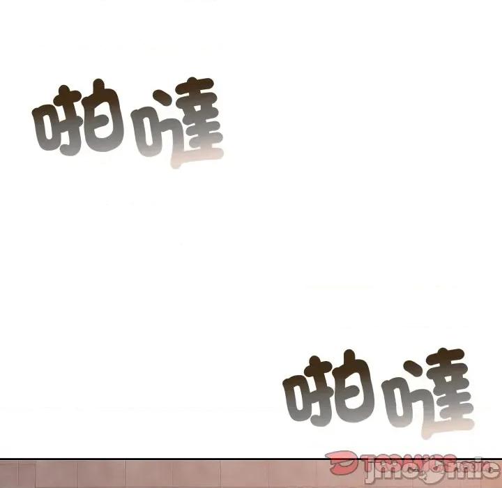 一份合约追回妳 一份合约追回妳_-_第50话 第125页