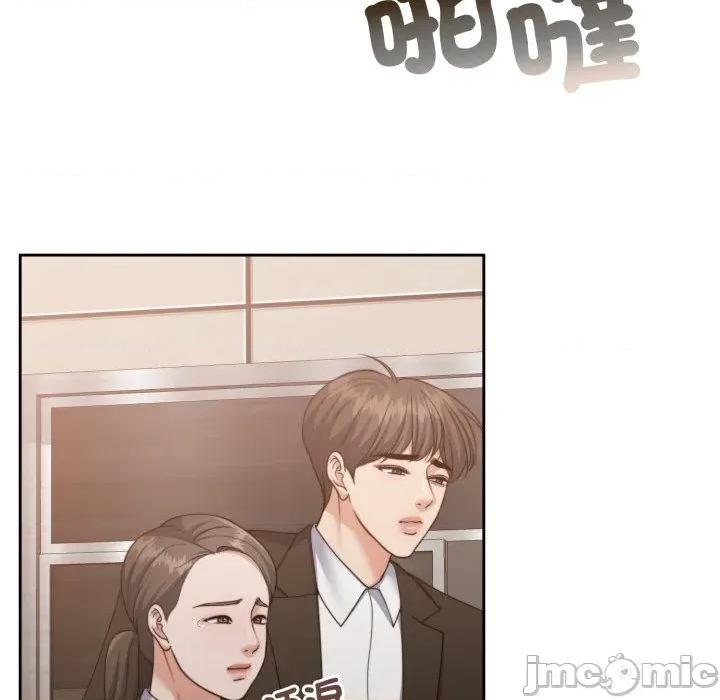 一份合约追回妳 一份合约追回妳_-_第50话 第132页