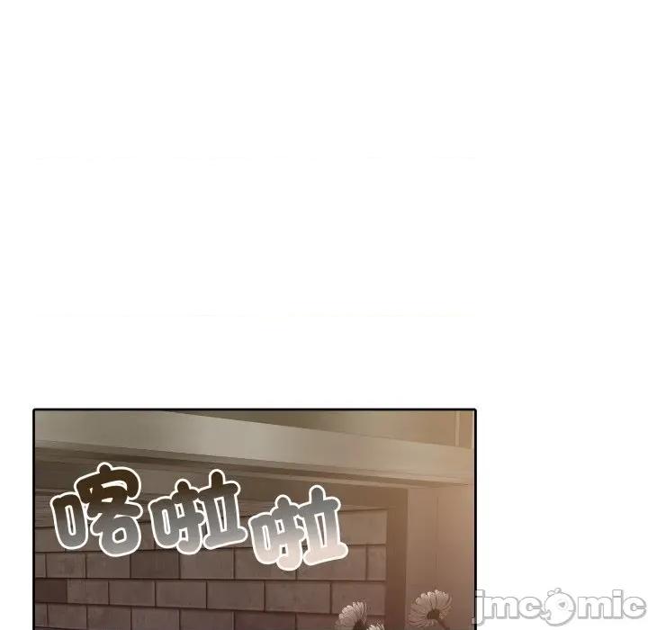 一份合约追回妳 一份合约追回妳_-_第50话 第138页