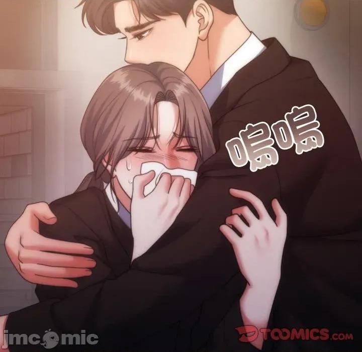 一份合约追回妳 一份合约追回妳_-_第50话 第141页