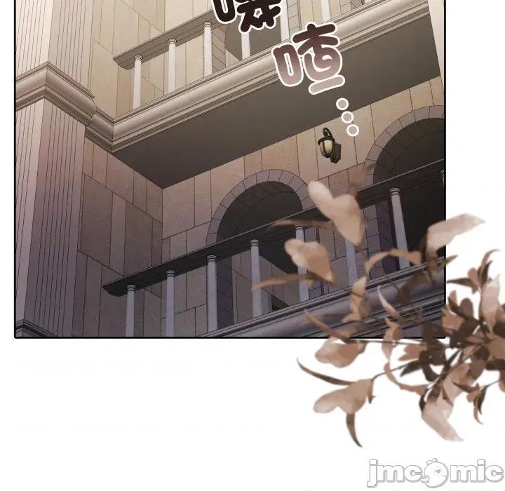 一份合约追回妳 一份合约追回妳_-_第50话 第147页