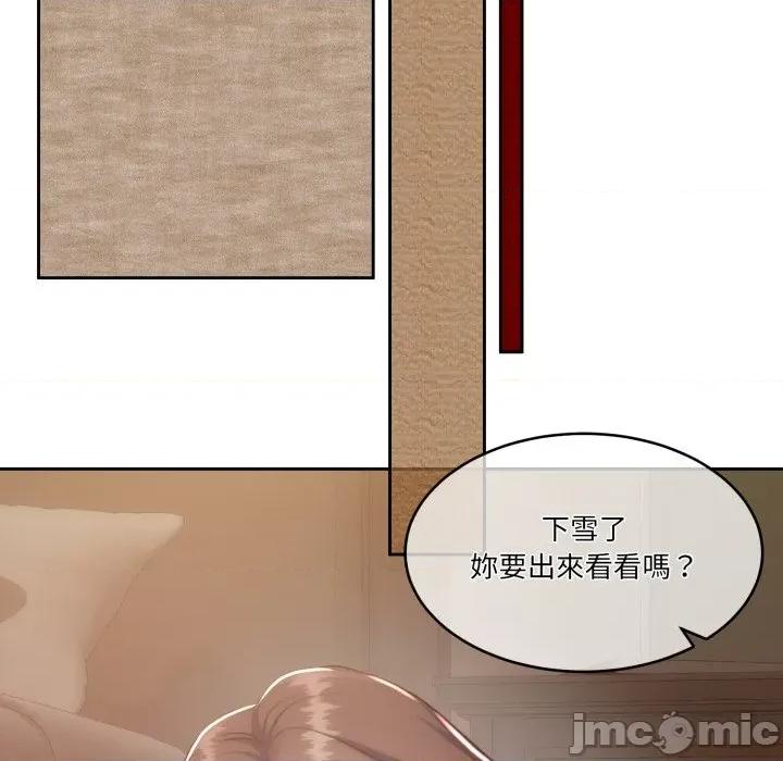 一份合约追回妳 一份合约追回妳_-_第50话 第154页