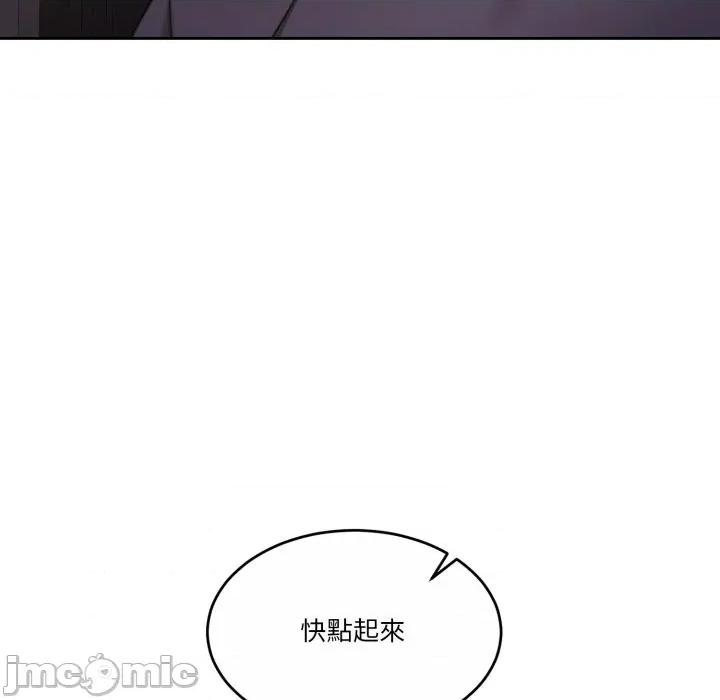 一份合约追回妳 一份合约追回妳_-_第50话 第160页