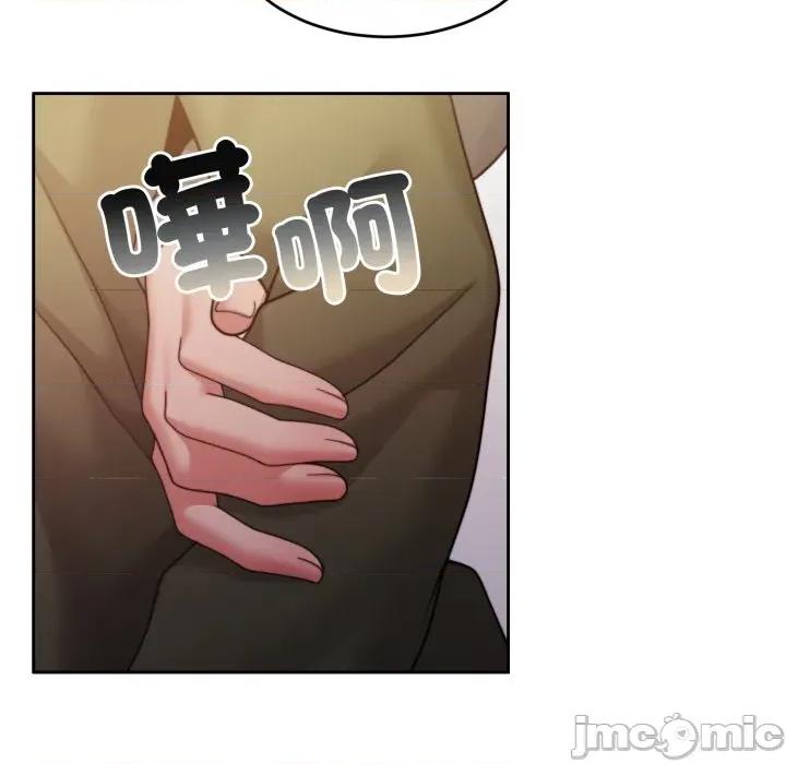 一份合约追回妳 一份合约追回妳_-_第50话 第161页