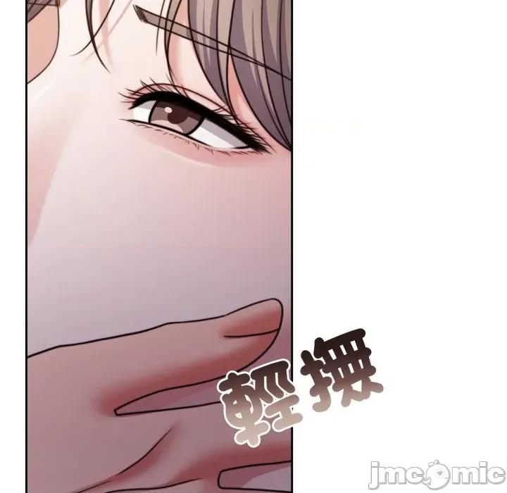 一份合约追回妳 一份合约追回妳_-_第51话 第8页