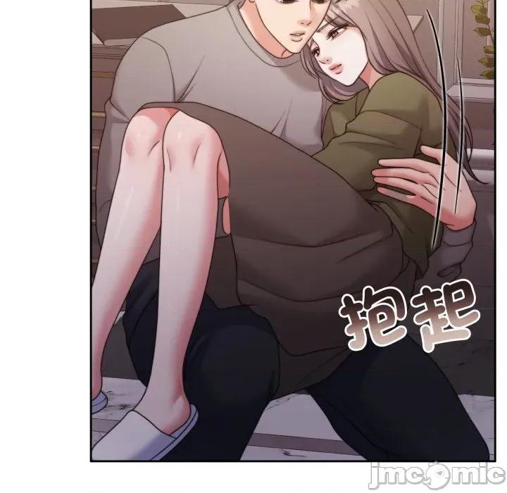 一份合约追回妳 一份合约追回妳_-_第51话 第13页