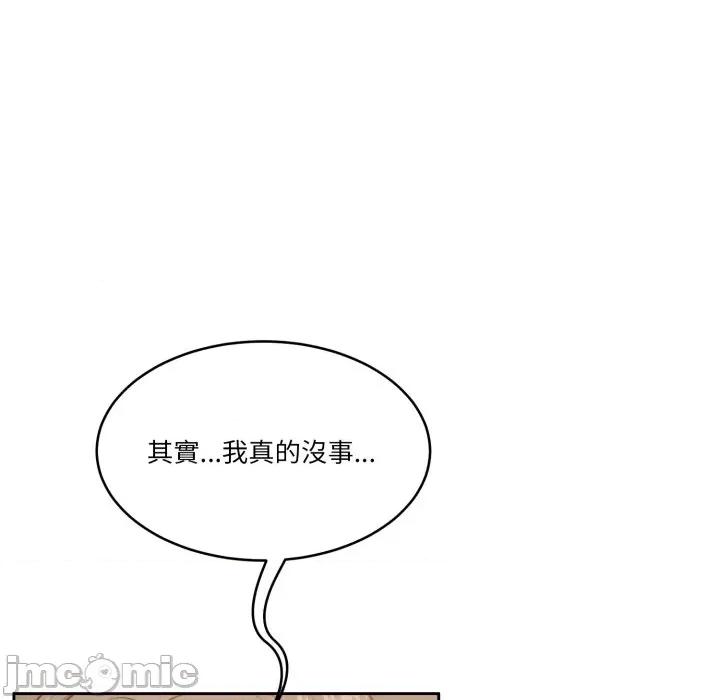 一份合约追回妳 一份合约追回妳_-_第51话 第14页