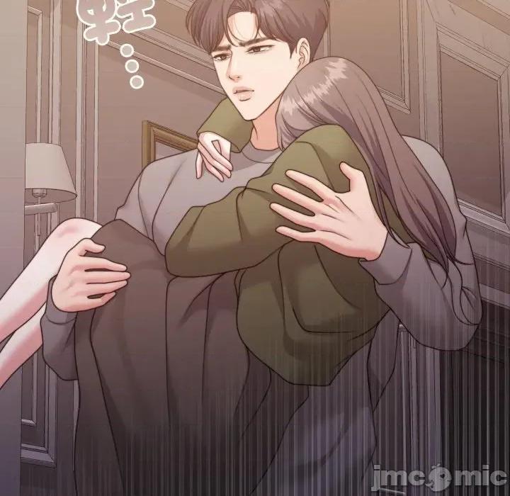 一份合约追回妳 一份合约追回妳_-_第51话 第17页