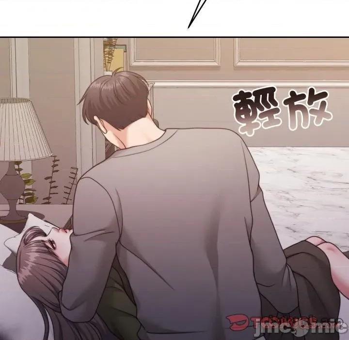 一份合约追回妳 一份合约追回妳_-_第51话 第21页