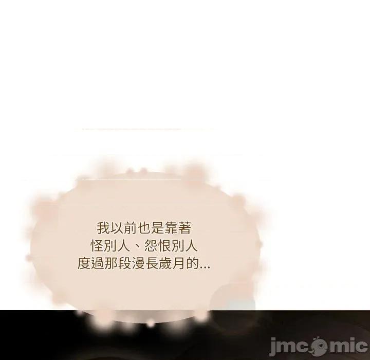 一份合约追回妳 一份合约追回妳_-_第51话 第29页