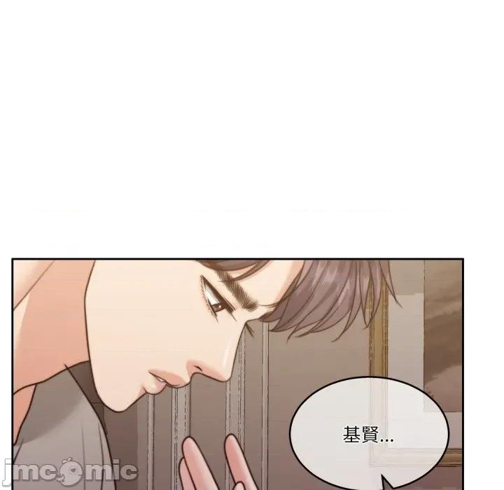 一份合约追回妳 一份合约追回妳_-_第51话 第32页