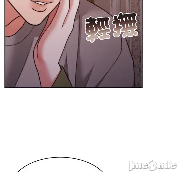 一份合约追回妳 一份合约追回妳_-_第51话 第37页