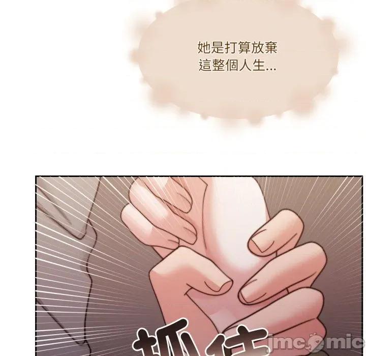 一份合约追回妳 一份合约追回妳_-_第51话 第42页