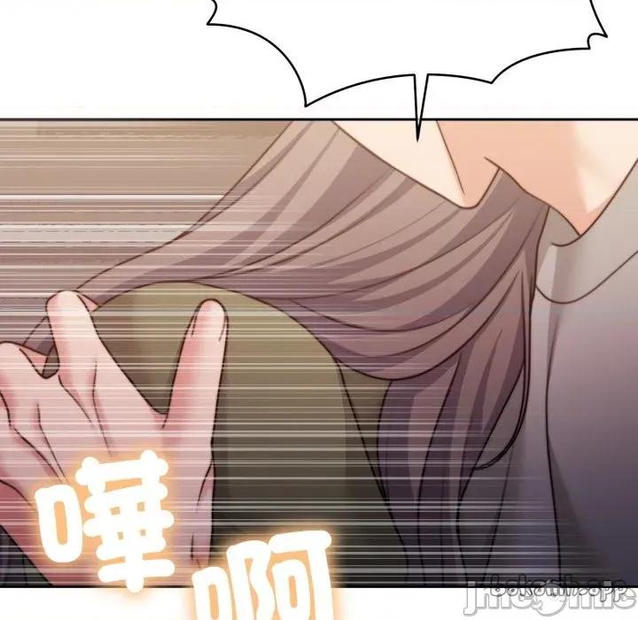 一份合约追回妳 一份合约追回妳_-_第51话 第44页