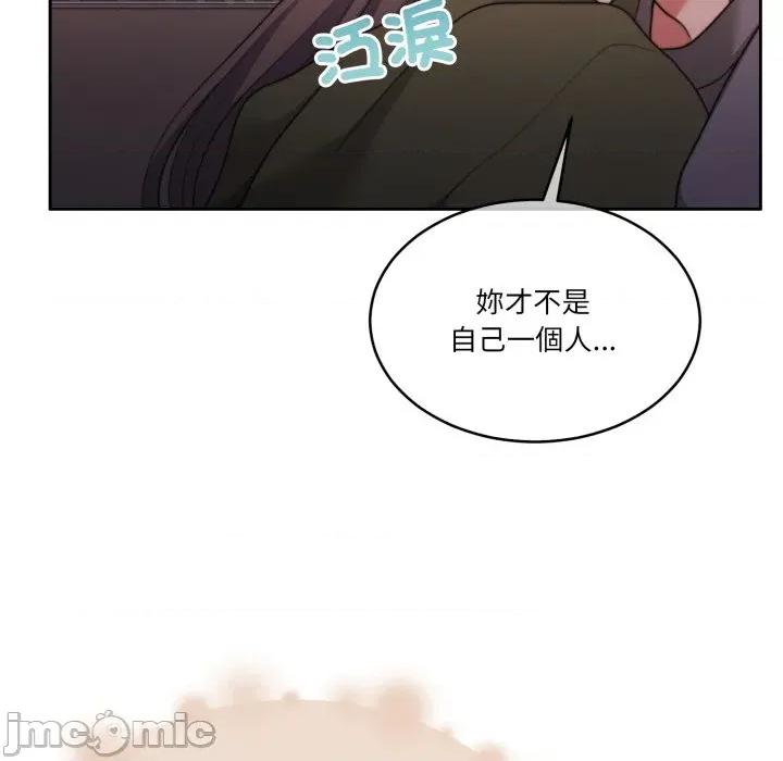 一份合约追回妳 一份合约追回妳_-_第51话 第49页