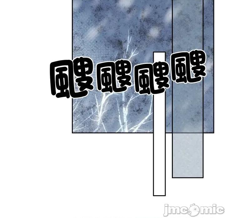 一份合约追回妳 一份合约追回妳_-_第51话 第55页
