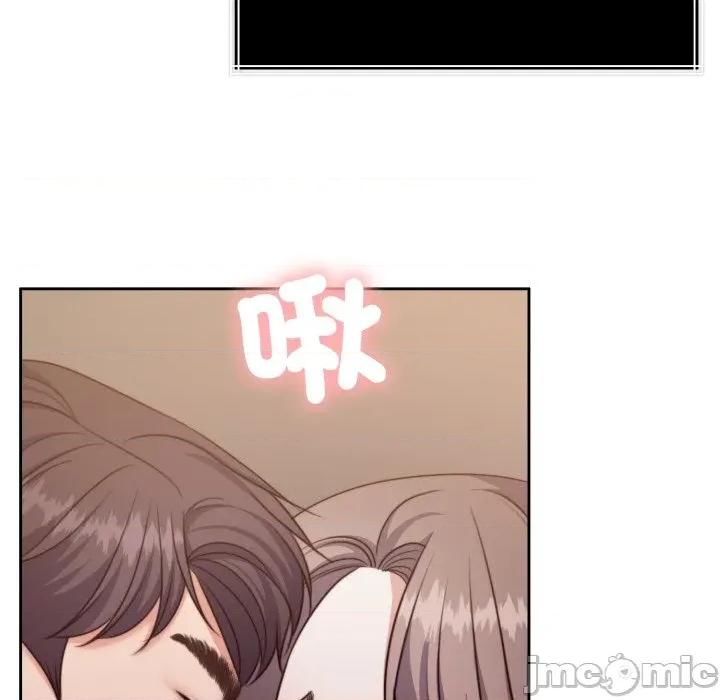 一份合约追回妳 一份合约追回妳_-_第51话 第59页