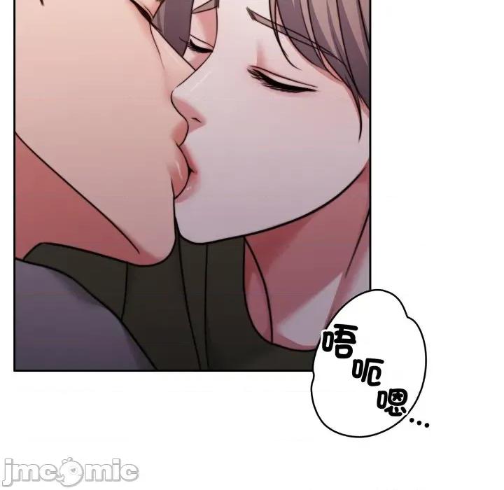 一份合约追回妳 一份合约追回妳_-_第51话 第60页