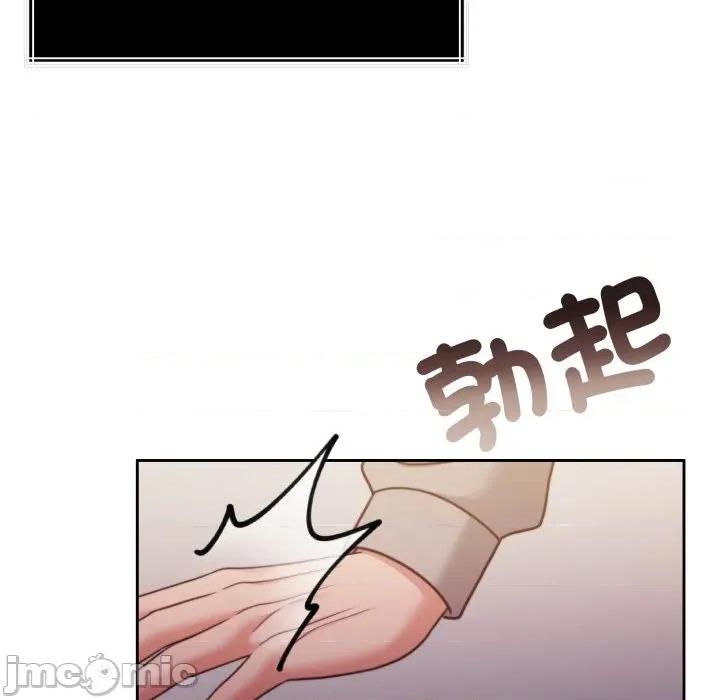 一份合约追回妳 一份合约追回妳_-_第51话 第65页