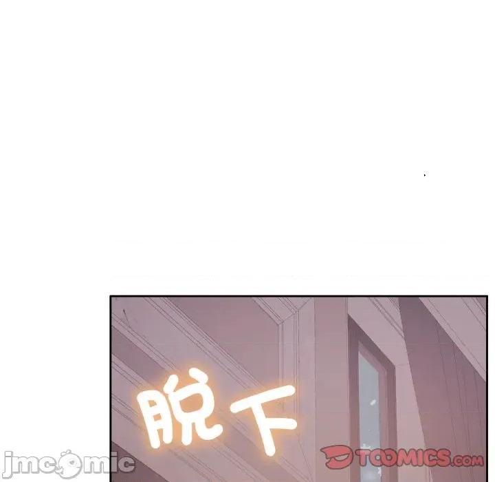 一份合约追回妳 一份合约追回妳_-_第51话 第75页