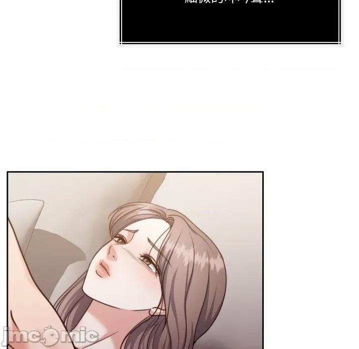 一份合约追回妳 一份合约追回妳_-_第51话 第77页