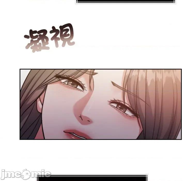 一份合约追回妳 一份合约追回妳_-_第51话 第81页