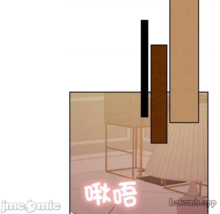 一份合约追回妳 一份合约追回妳_-_第51话 第85页