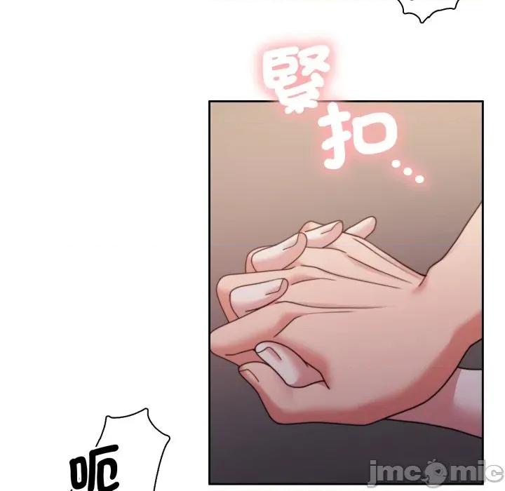 一份合约追回妳 一份合约追回妳_-_第51话 第95页
