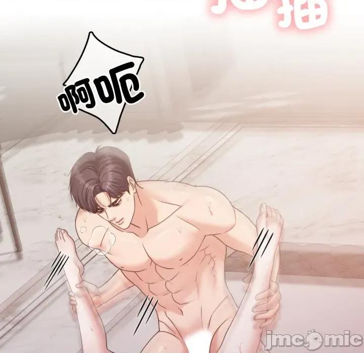 一份合约追回妳 一份合约追回妳_-_第51话 第101页