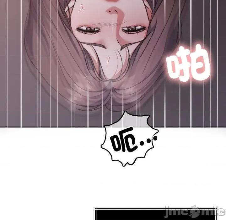 一份合约追回妳 一份合约追回妳_-_第51话 第106页