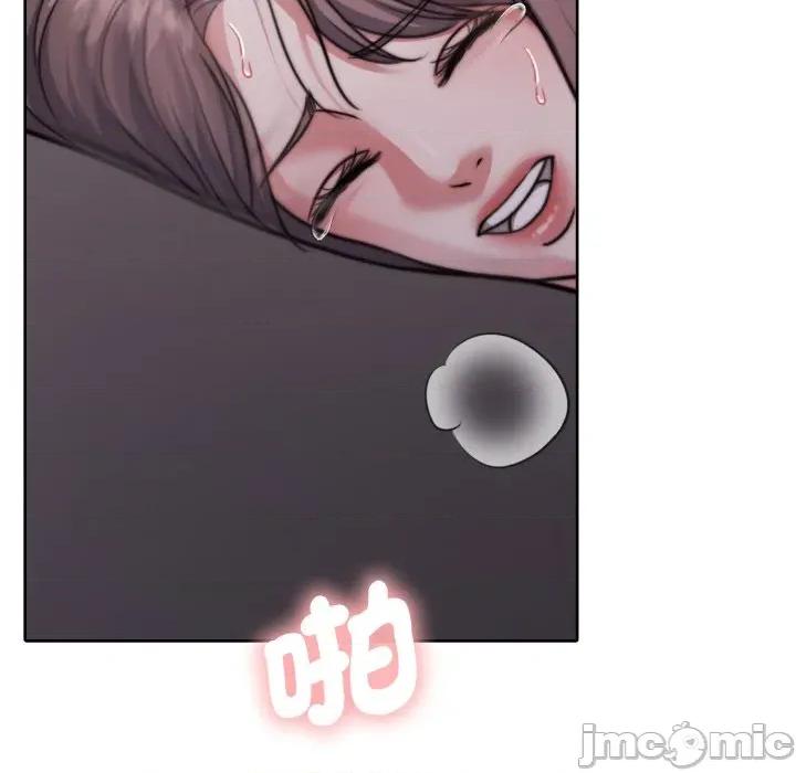 一份合约追回妳 一份合约追回妳_-_第51话 第112页