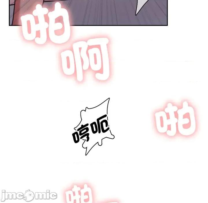 一份合约追回妳 一份合约追回妳_-_第51话 第122页