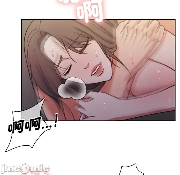 一份合约追回妳 一份合约追回妳_-_第51话 第123页