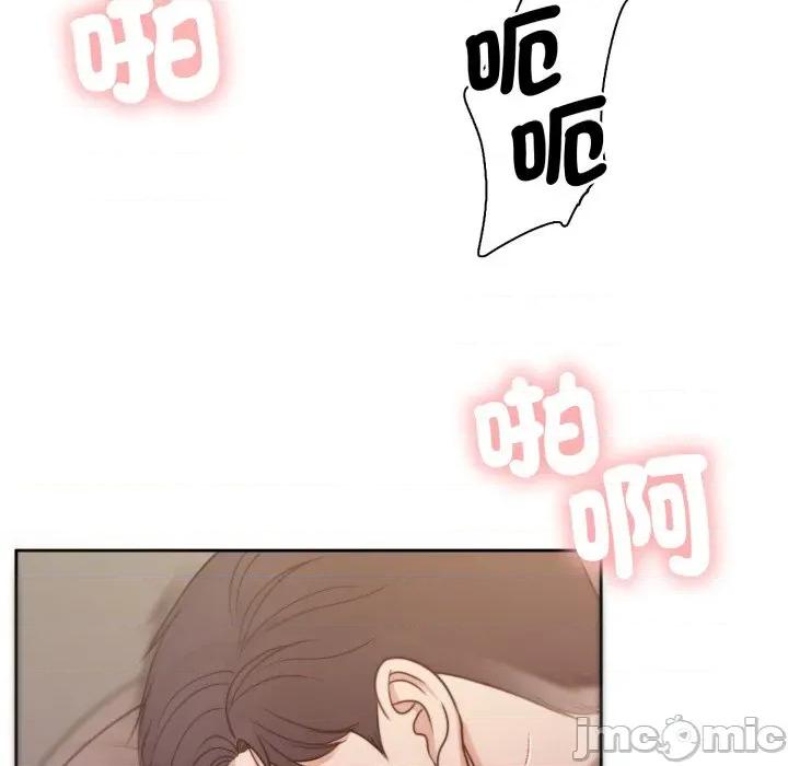 一份合约追回妳 一份合约追回妳_-_第51话 第124页